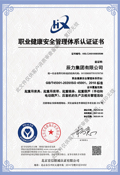 職業證書新 職業證書新