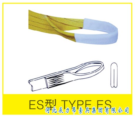 扁平吊裝帶環眼縫紉方法