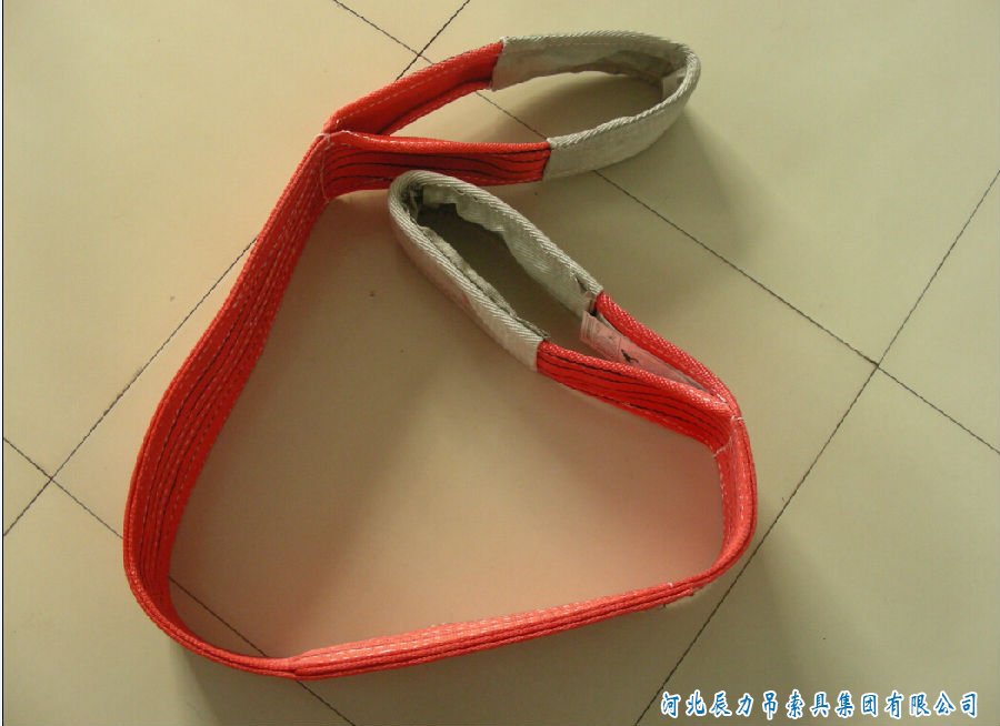 兩頭環眼扁平吊裝帶