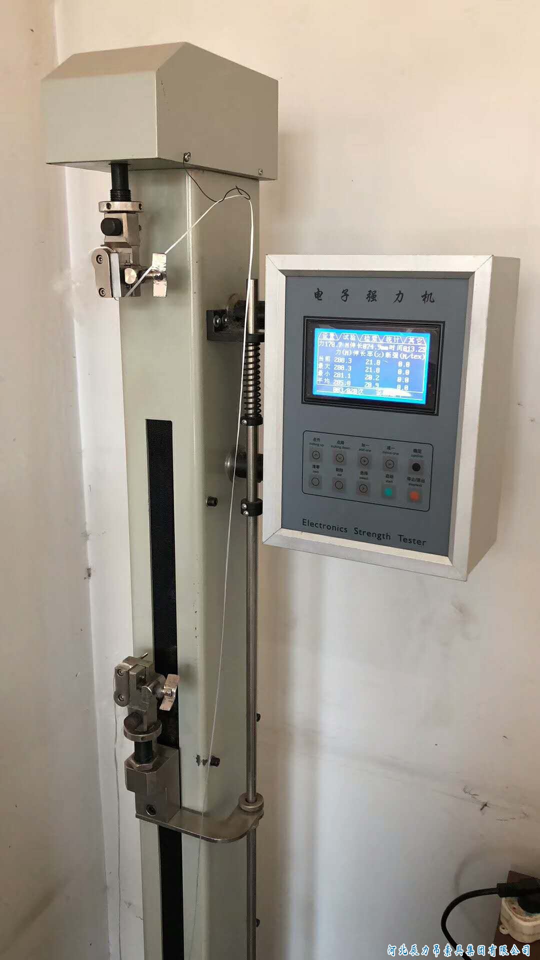 吊裝帶滌綸絲單絲測試，彩色吊裝帶質量要從源頭抓起！